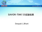 [ESC2013]SAVOR-TIMI 53试验结果